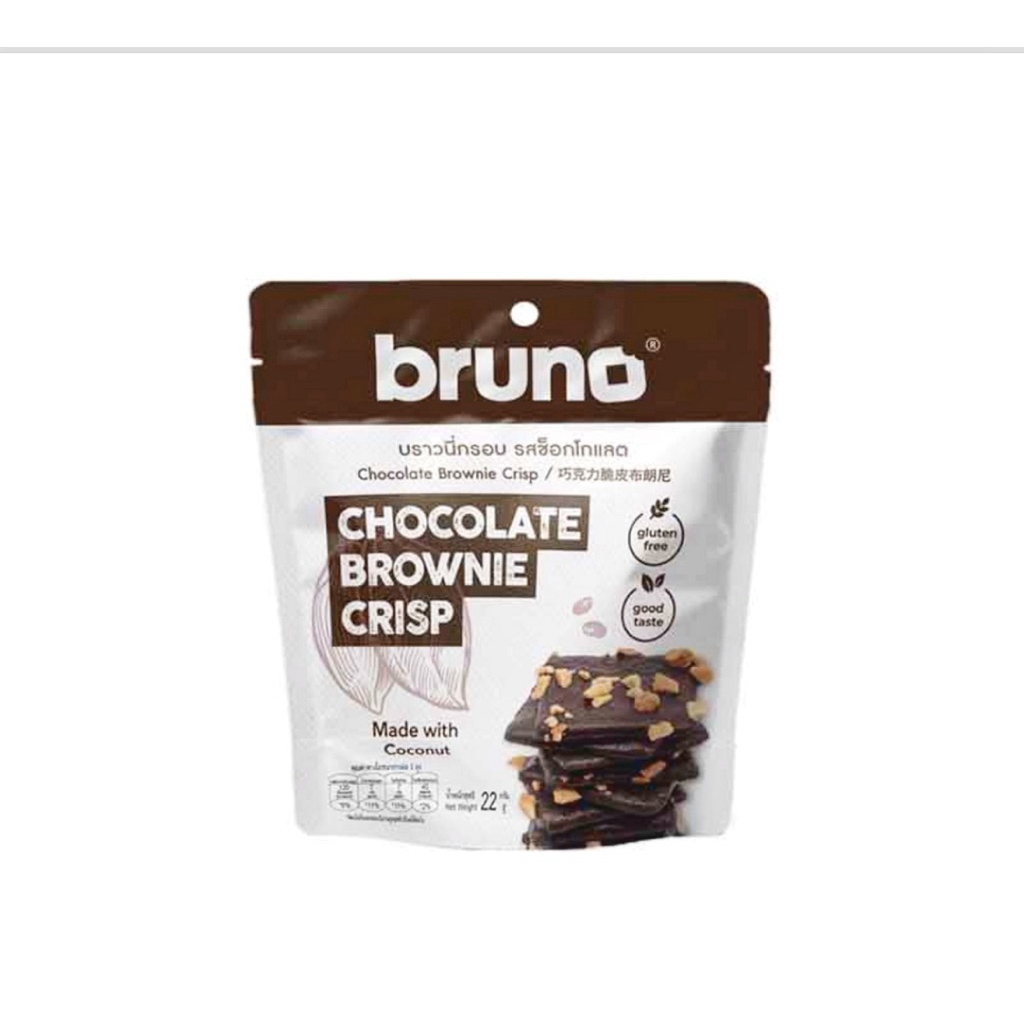 บูโน่บราวนี่กรอบ รสช็อกโกแล็ต 22 กรัม แพ็ค 6 ชิ้น