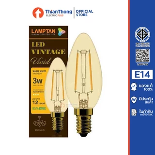 Lamptan หลอดไฟ จำปา LED Vintage Vivid 3W E14 2700K