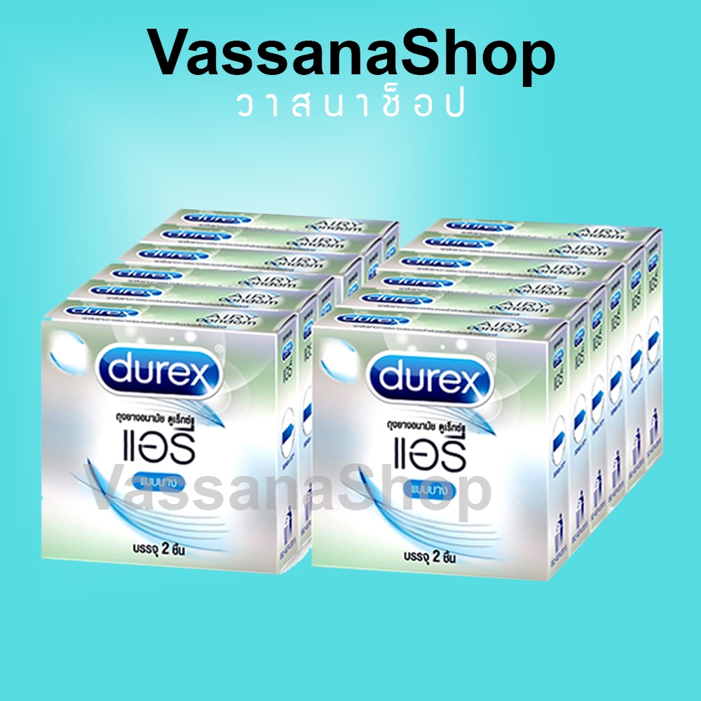 หมดอายุ 2572 - 12 กล่อง Durex Airy ถุงยางอนามัย ถุงยาง ดูเร็กซ์ แอรี่ Durex Airy Condom 52 ผิวเรียบ