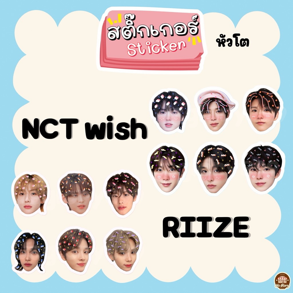 สติ๊กเกอร์ หัวโต nct wish น้องวิช riize น้องข้าว