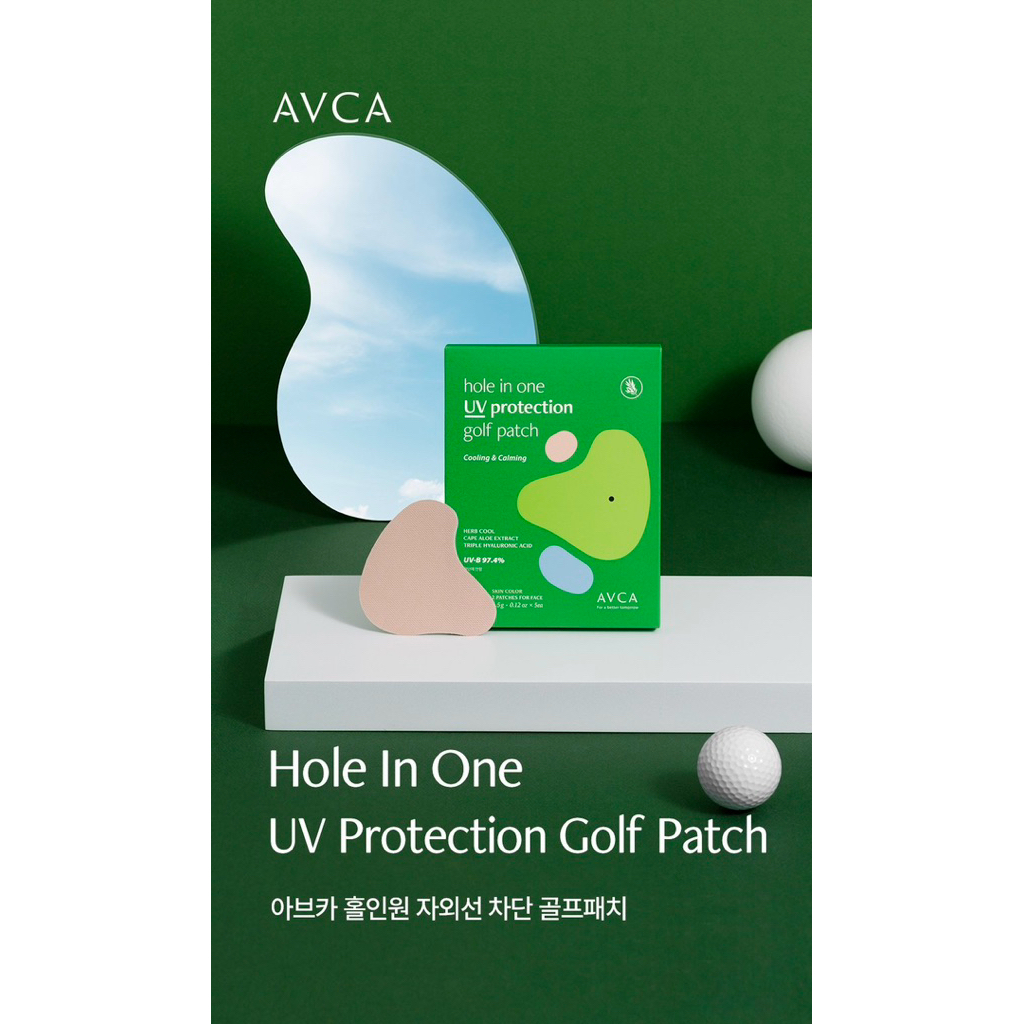 แผ่นแปะป้องกันรังสี UV ยี่ห้อ AVCA แท้จากเกาหลี