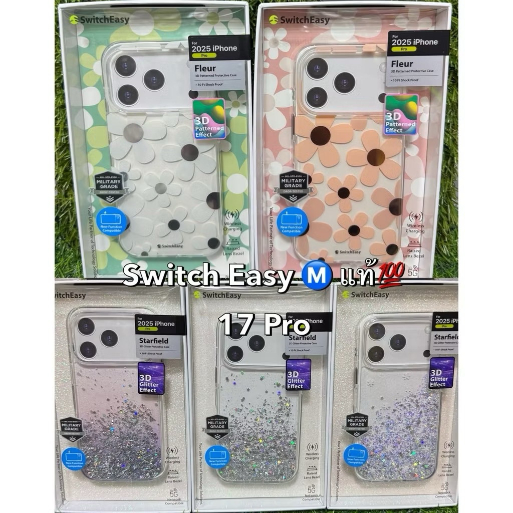 เคสSwitch Easy(แท้)สำหรับiPhone17/iPhone17Air/iPhone17pro/iPhone17promax – โปรปัง