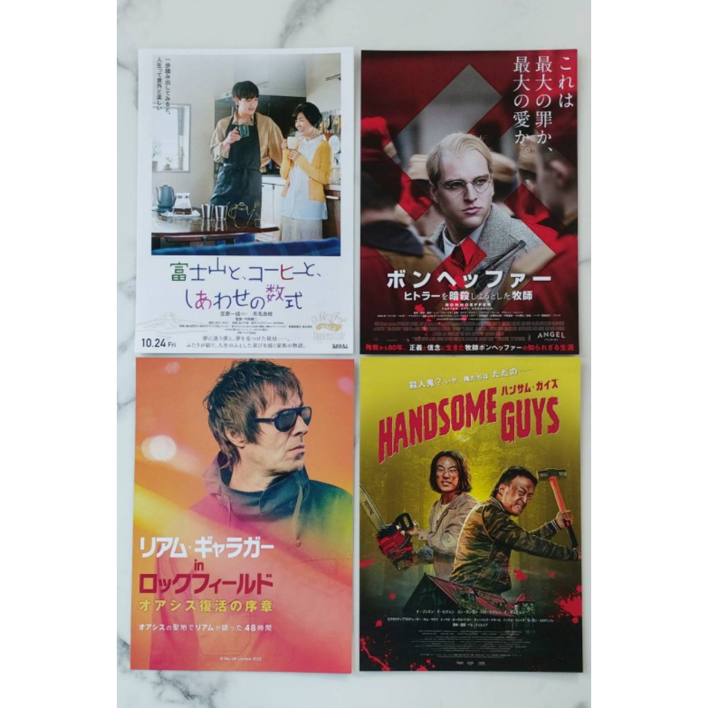 แฮนด์บิลหนัง Bonhoeffer/Handsome guys/Mt. Fuji Coffee and the Happiness/Liam Gallagher:48 Hours at R