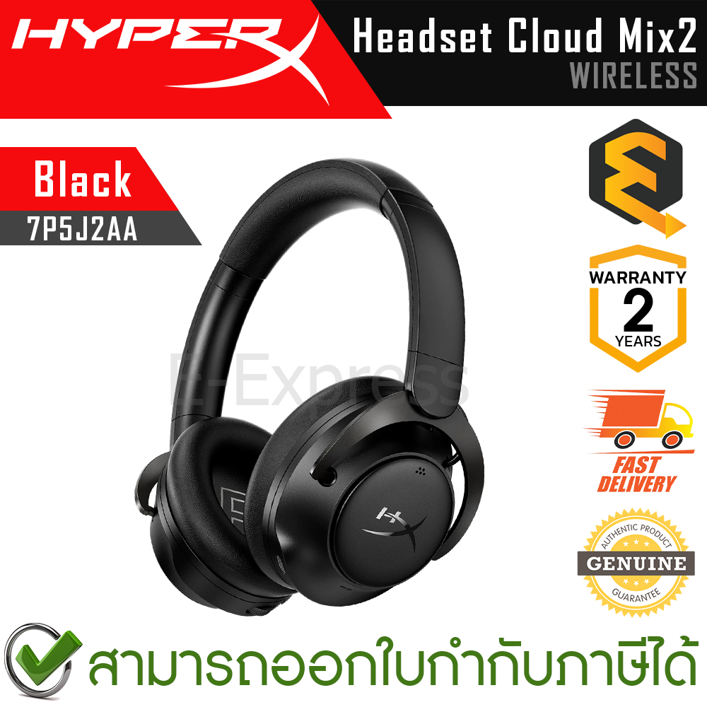 HyperX Cloud Mix 2 Wireless Headset [7P5J2AA] หูฟังเกมมิ่ง ไร้สาย ของแท้ ประกันศูนย์ 2ปี