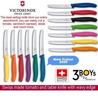 มีดหั่นสเต็ก ขนมปัง ปอกผลไม้ Victorinox รุ่น Swiss Classic T…