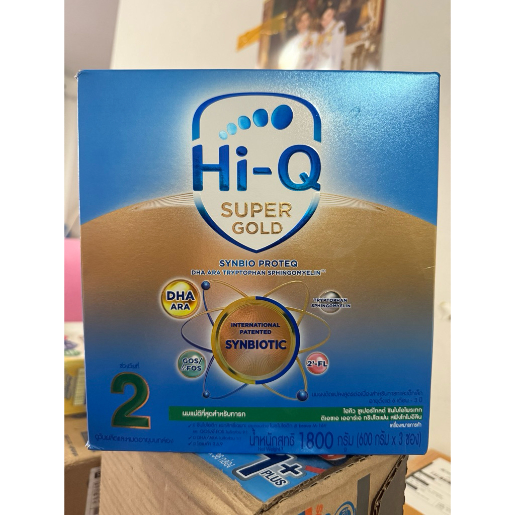 ไฮคิวซุปเปอร์โกลด์ สูตร2 1800g พร้อมส่ง