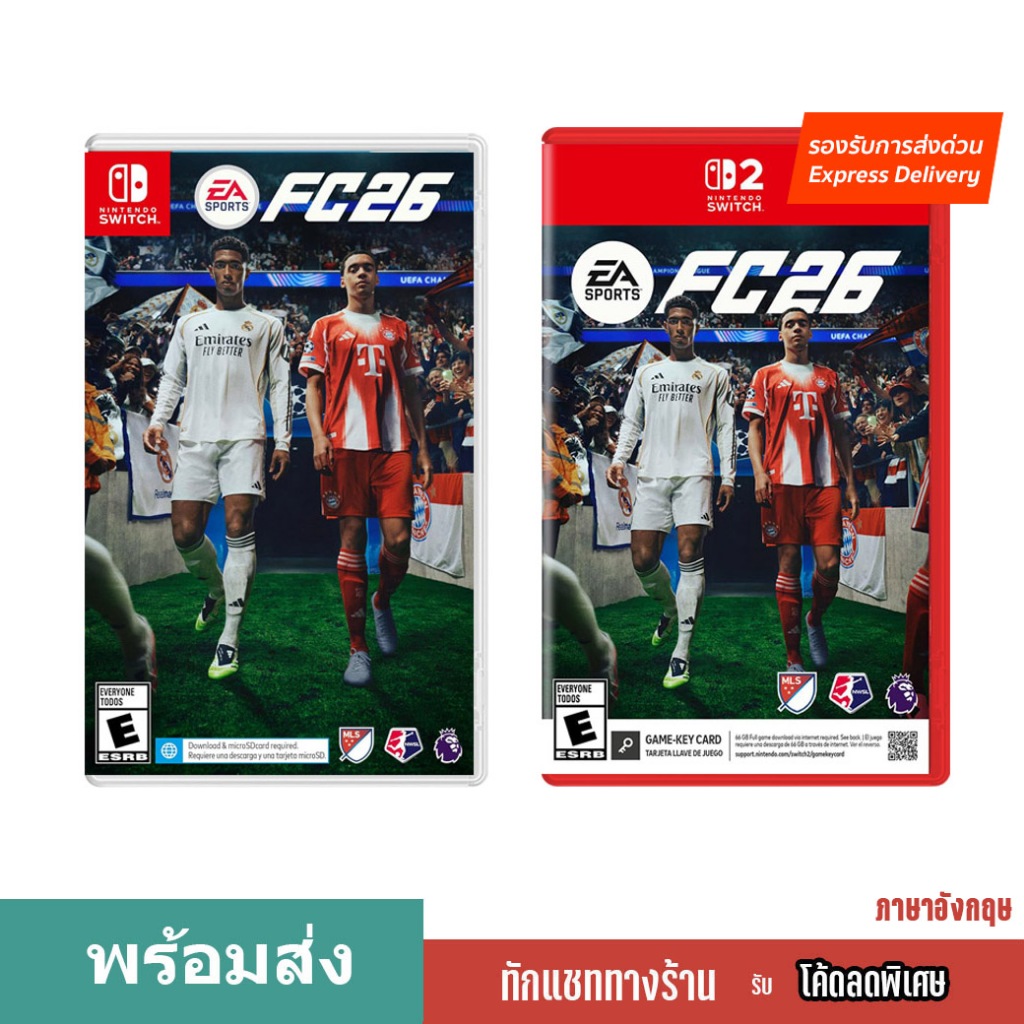 พร้อมส่ง NS2 EA SPORTS FC26 ภาษาอังกฤษ มือหนึ่ง