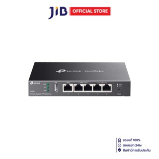 VPN GATEWAY (วีพีเอ็น เกตเวย์) TP-LINK OMADA ER605 (V2.2) - …