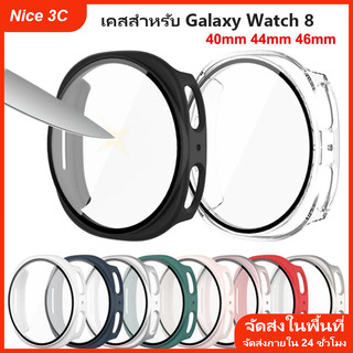 เคส PC + กระจก สำหรับ Samsung Galaxy Watch 8 44mm 40mm ฝาหลังแข็งแบบเต็ม + ฟิล์มกันรอยหน้าจอ อุปกรณ์เสริม Galaxy Watch 8