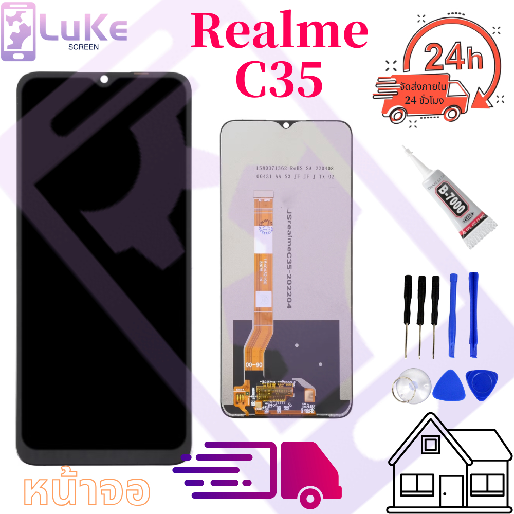 หน้าจอ Lcd Realme C35 จอ LCD พร้อมทัชสกรีน อะไหล่มือถือ Screen Display Touch ออปโป้ เรียวมีC35