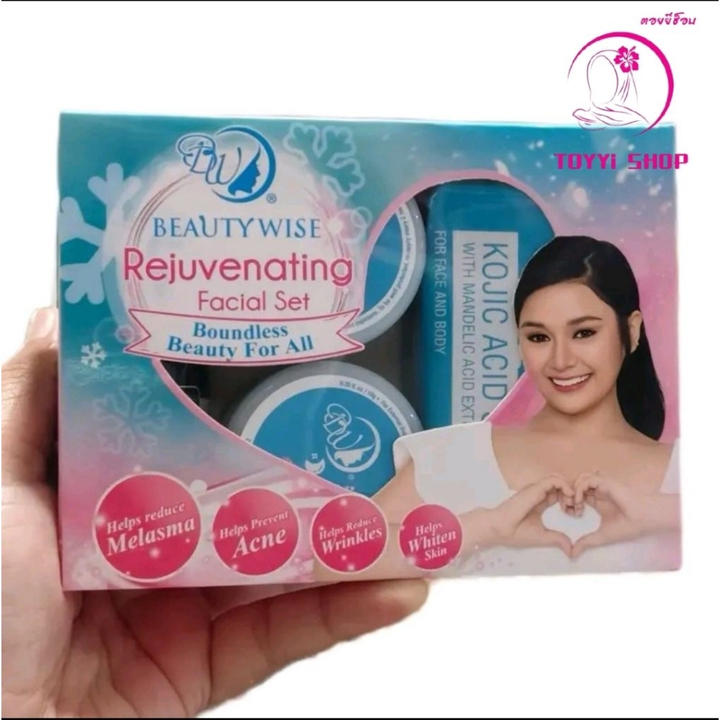 ครีมบิวตี้ไวท์ Beauty white (บิลเลียนฟ้า)ของแท้100%