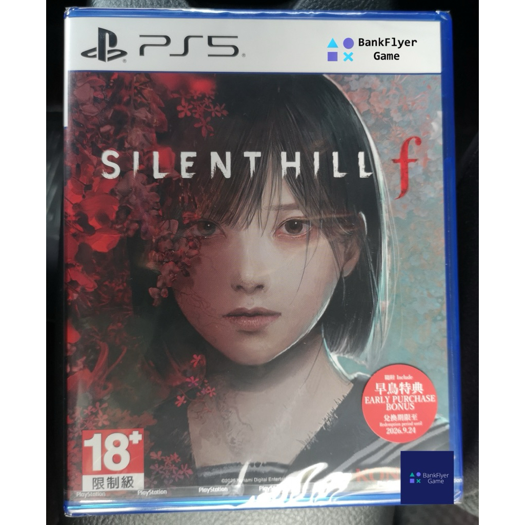 แผ่นเกม PS5 | Silent Hill F