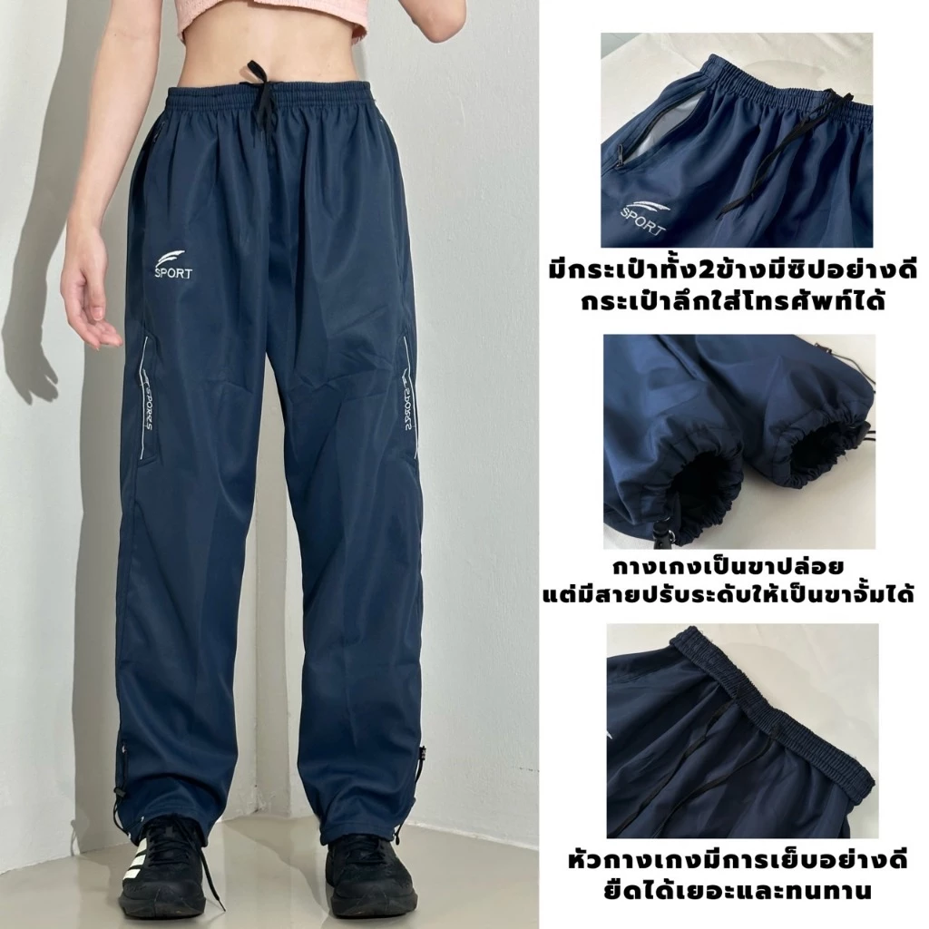 กางเกงขายาวผ้าบัฟกันแดด UV สำหรับผู้ชาย M-4XL thumbnail 6