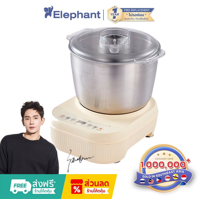 เครื่องผสมแป้งแบบตั้งโต๊ะ 5 ลิตร 7 ลิตร กำลังไฟ 220W นวดแป้งแรงดี Dough Maker Machine เครื่องผสมแป้ง