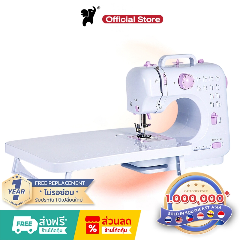 รับประกัน 3 ปี เครื่องเย็บผ้า จักรเย็บผ้าไฟฟ้า จักรเย็บผ้าขนาดพกพา กำลังไฟ 7.2W พกพาง่าย sewing machine