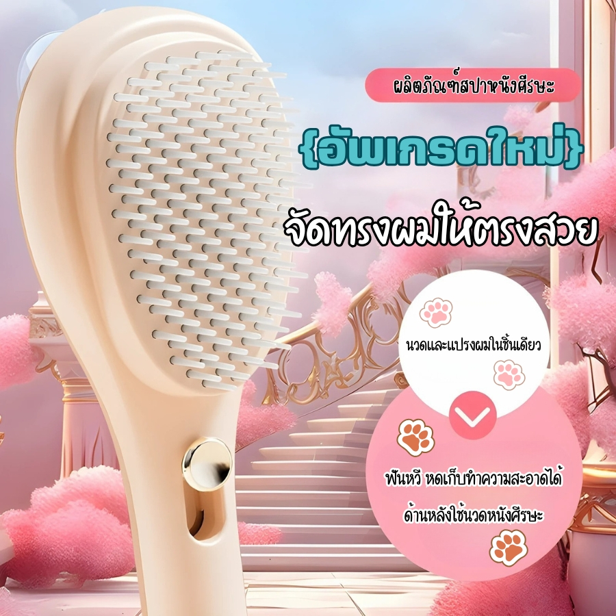 Gaginang หวีเก็บแปรง แปรงผม หวีนวดศีรษะ ลดไฟฟ้าสถิตย์ พกพาสะดวก พกสะดวกทำความสะอาดง่าย มี 2 สี ให้เลือก ราคา ถูกที่สุด ดีลบีเคเค แกลเลอรีภาพที่ 8