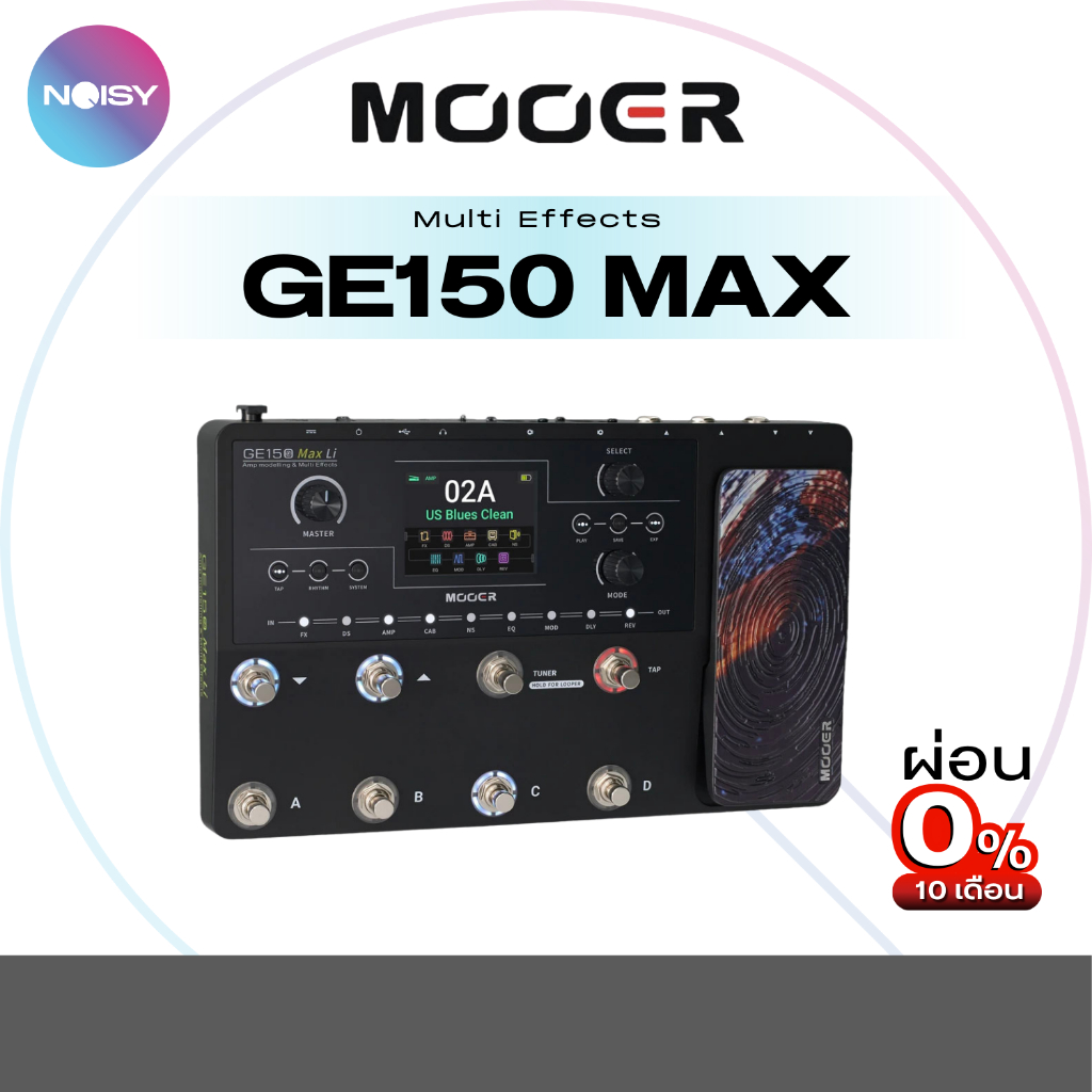 Mooer GE150 Max Li มัลติเอฟเฟค Mooer Multi Effects รับประกัน 1 ปี