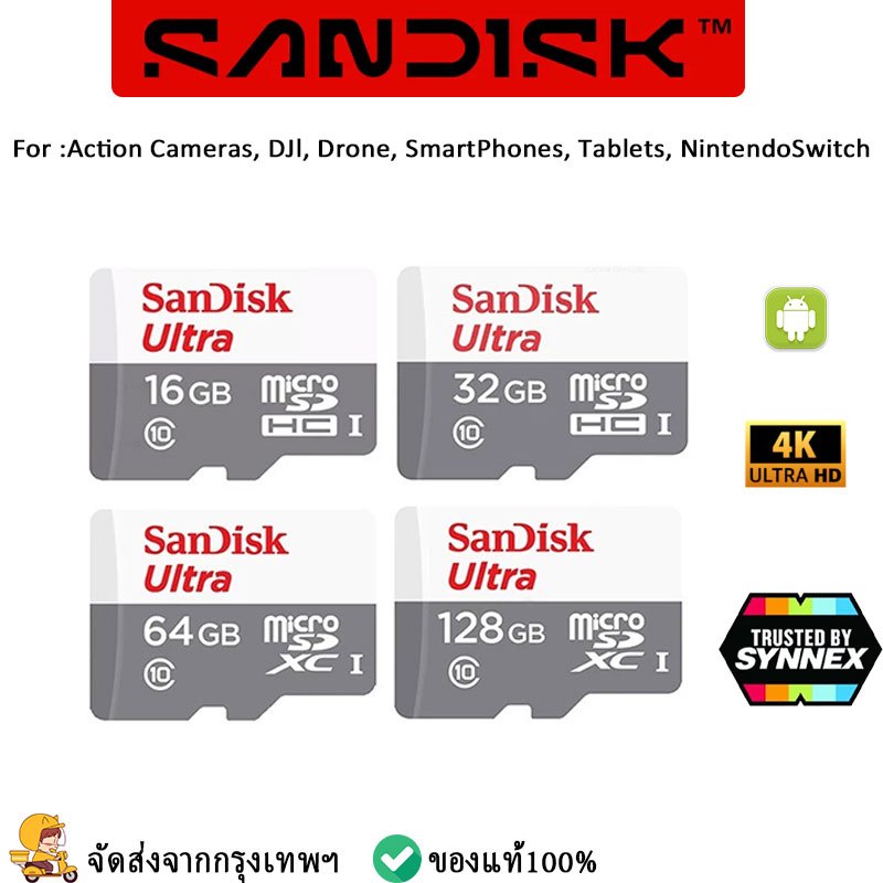SanDisk Ultra Micro SDcard Class10 32GB 64GB 128GB 256GB 512GB 1T SDSQUNR กล้องวงจรปิดไร้สาย TF Card