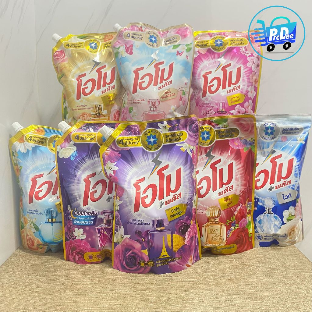 [โปรแรงลด50%] (1 ถุง) โอโม พลัส น้ำยาซักผ้า สูตรเข้มข้น ขนาด1300มล. OMO 1300ml.
