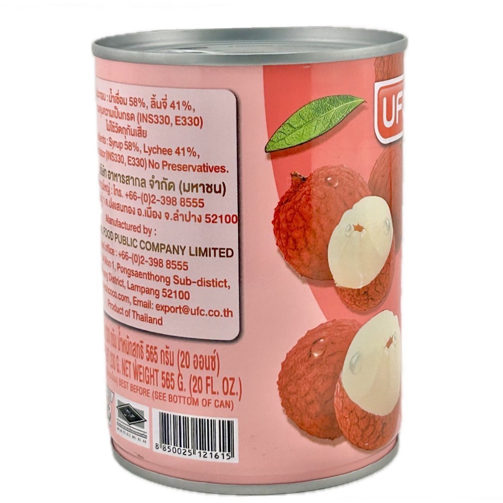 SUPERMART UFC ลิ้นจี่ในน้ำเชื่อม 565 กรัม #1116098 - รูปที่ 2