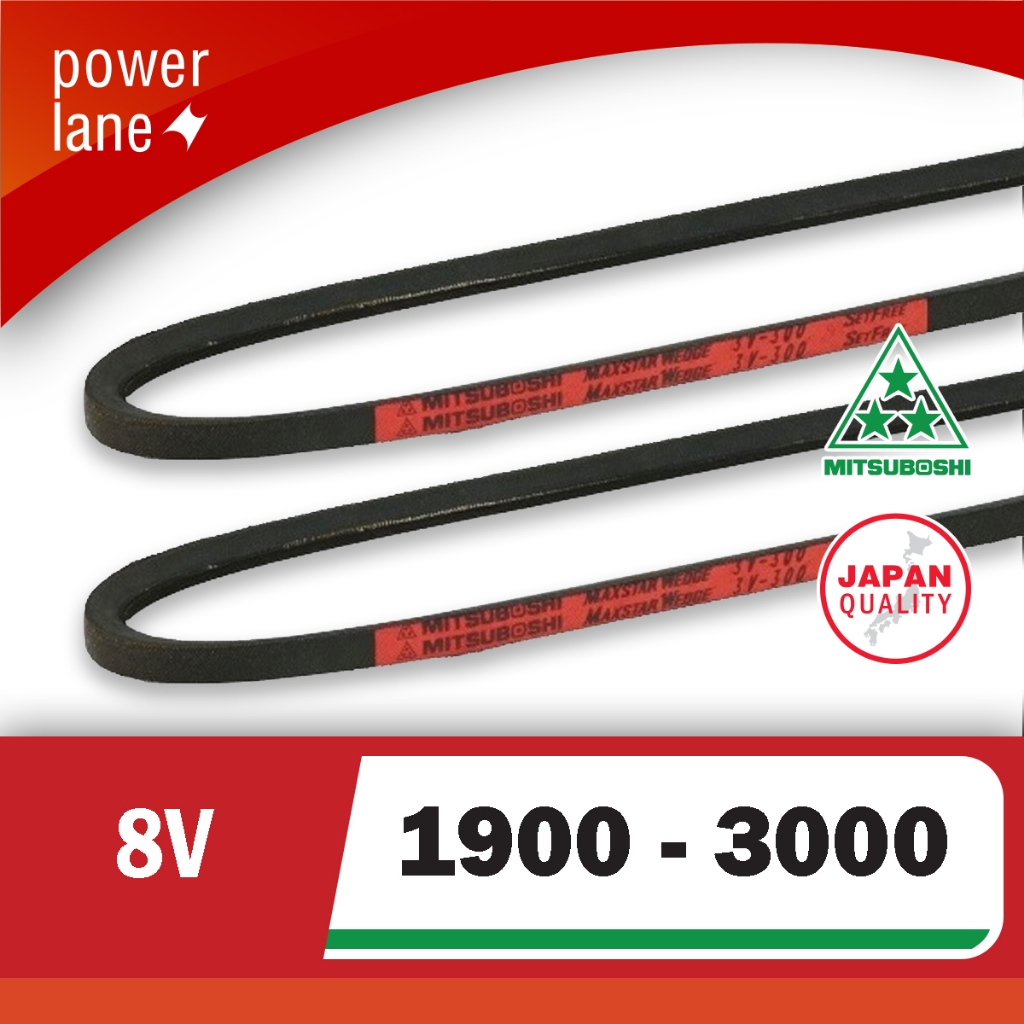 สายพาน Mitsuboshi เบอร์ 8V1900 - 8V3000 สายพานรถยนต์หรือโรงงานคุณภาพเยี่ยม