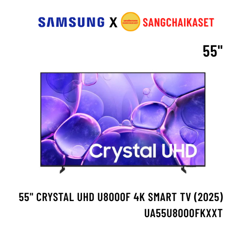 (กรุงเทพฯปริมณฑลให้ร้านส่งทักแชทค่ะ)SAMSUNG ทีวี 55 นิ้ว Crystal UHD 4K Smart TV รุ่น 55U8000F ปี 20