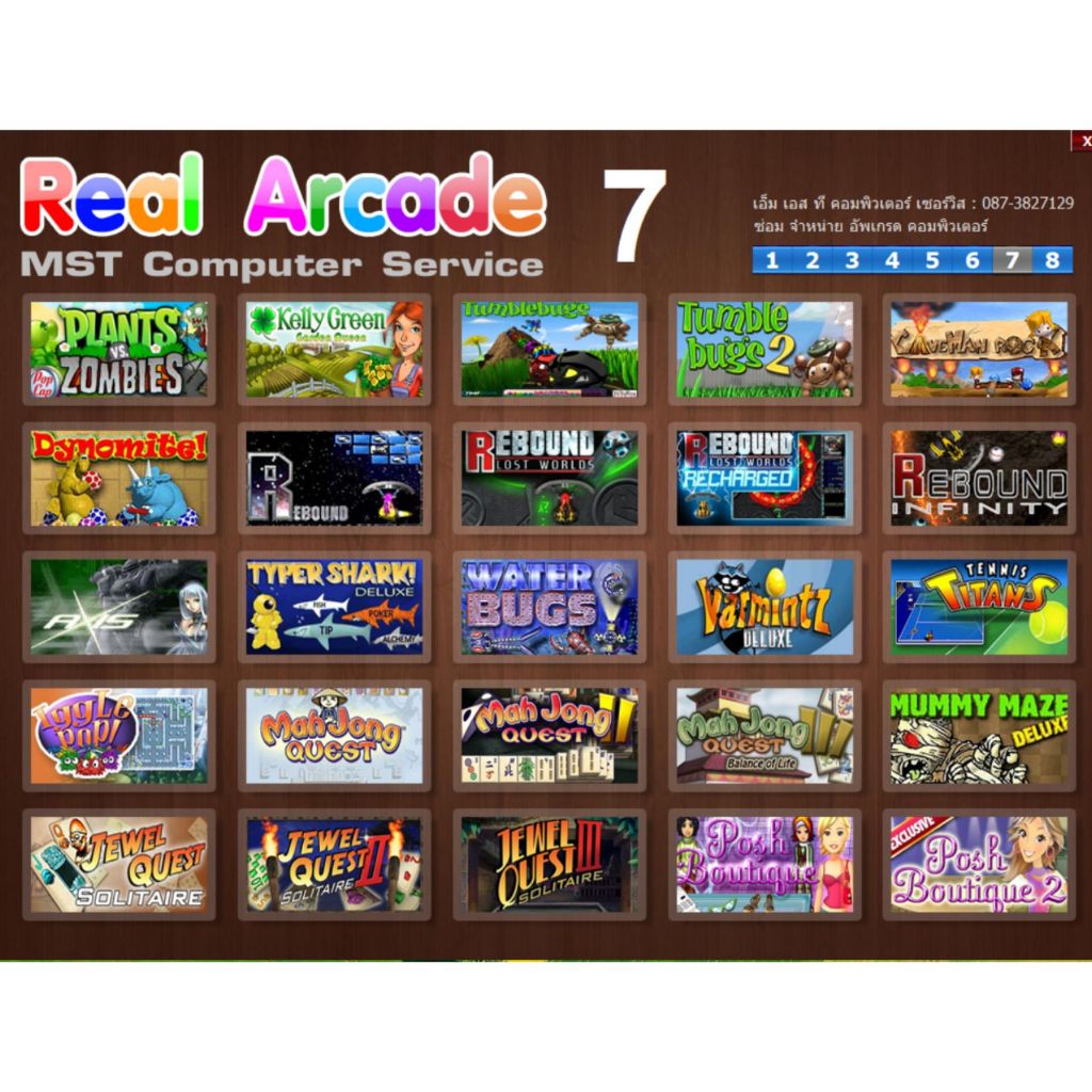 Thumbnail 8