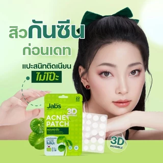 Jabs Acne Patch 22 Dots 1 ซอง แผ่นแปะสิว 3D จากแจ๊บส์ คุมมัน ดูดซับของเหลวจากสิว