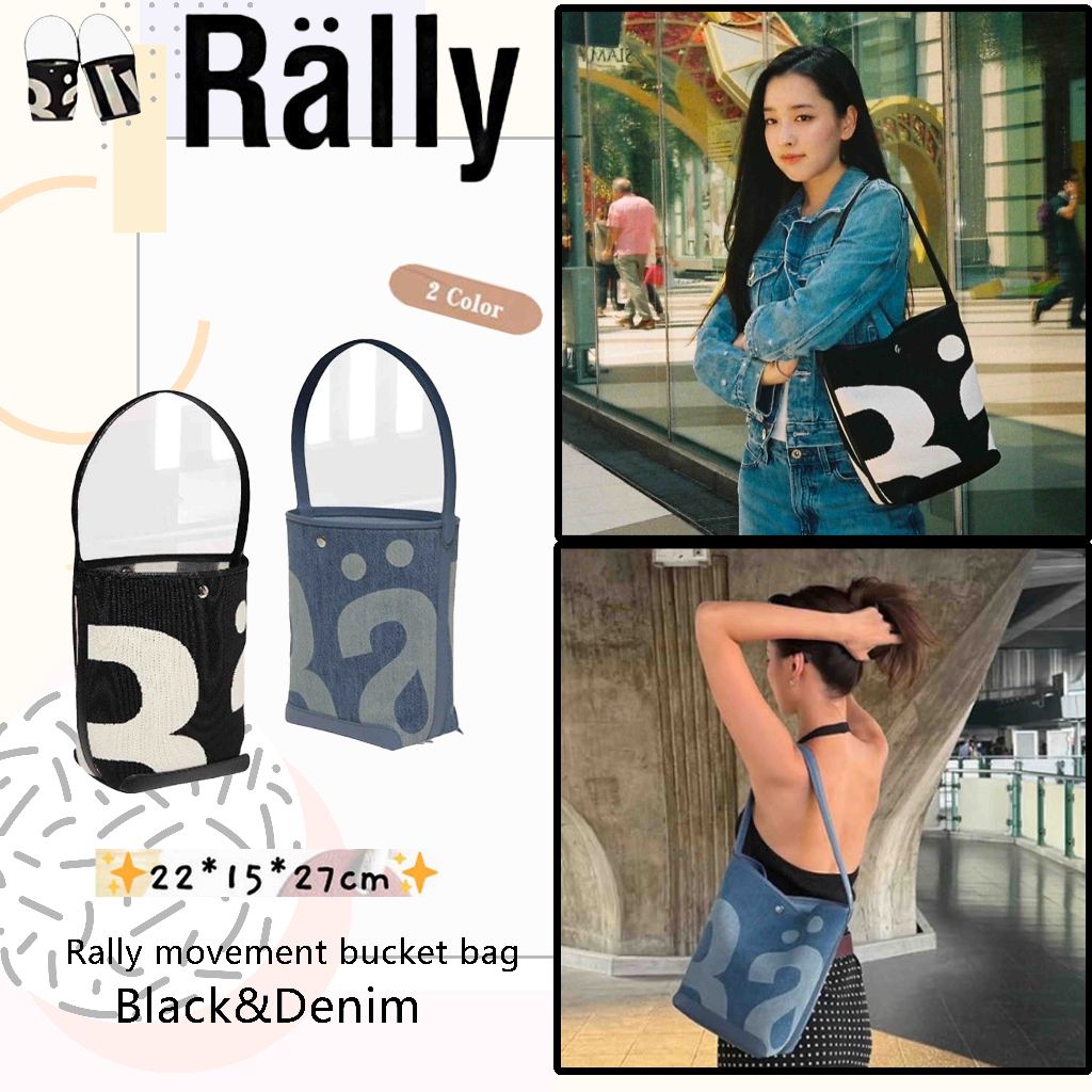 【ของแท้100%】Rally The Bag Mark II กระเป๋าถังลายโลโก้ Rally Movement สีดำ/เดนิม 🚚