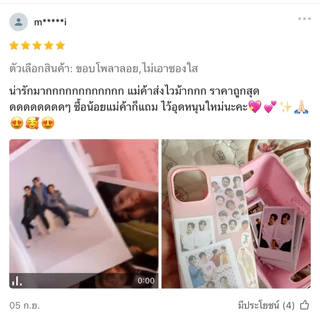 ปริ้นรูป 2x3 นิ้ว [ 10 แถม 2 ] ส่งมาทำได้ทุกรูป [รับงานเร่ง] กระดาษโฟโต้ผิวมัน 180 แกรม สั่งขั้นต่ำ 20 บาท ไม่รวมค่าส่ง