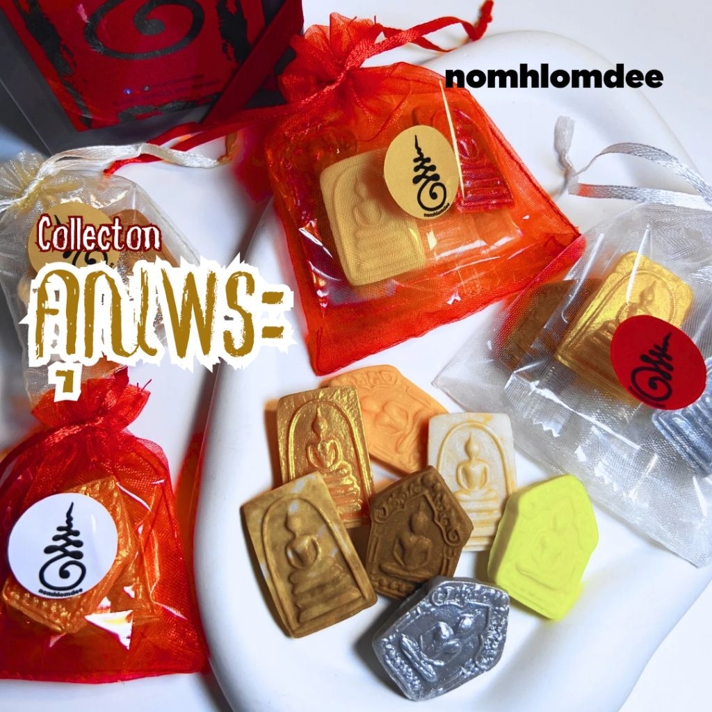 ขนมอาลัวพระเครื่อง คุณพระ(ถุง) รสกะทิอบควันเทียน สูตรหวานน้อยอร่อยมาก