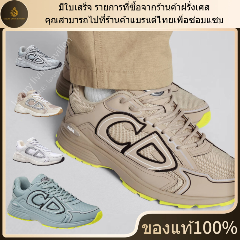 🎁ใหม่ มีใบเสร็จ อุปกรณ์เสริมที่สมบูรณ์ DIOR B30 Countdown รองเท้ากีฬา ของแท้ 100💯