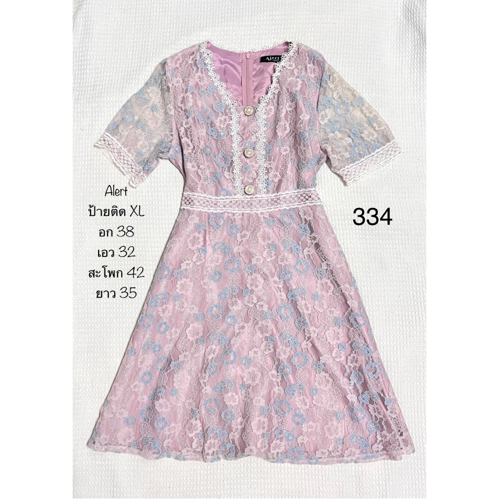 (334) เดรสลูกไม้สีชมพูลูกไม้ลายดอกสีชมพูปนฟ้า ป้าย Alert ไซส์ XL