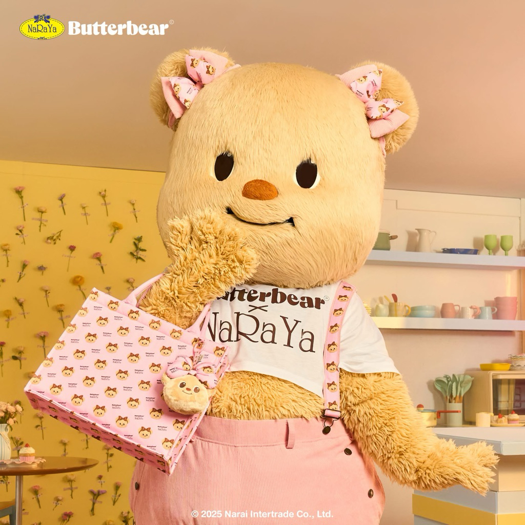 พวงกุญแจน้องเนยหัวกระท้อน Naraya 🎀