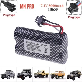 (ส่งจากไทย) แบตเตอรี่ 7.4v สำหรับรถบังคับความจุสูง MN PRO 50…