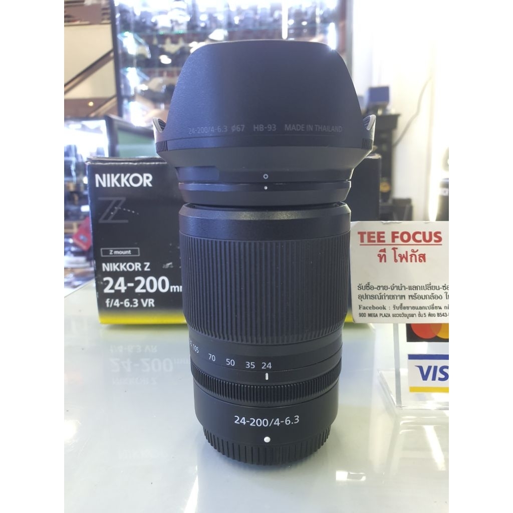Nikon z 24-200mm f4-6.3