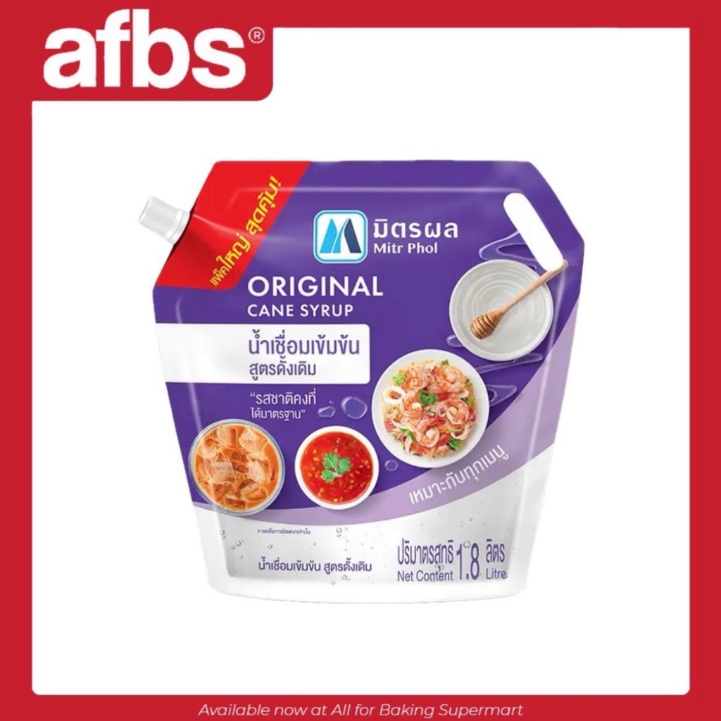 AFBS มิตรผล น้ำเชื่อมเข้มข้น ขนาด 1800 มล.  #1108445