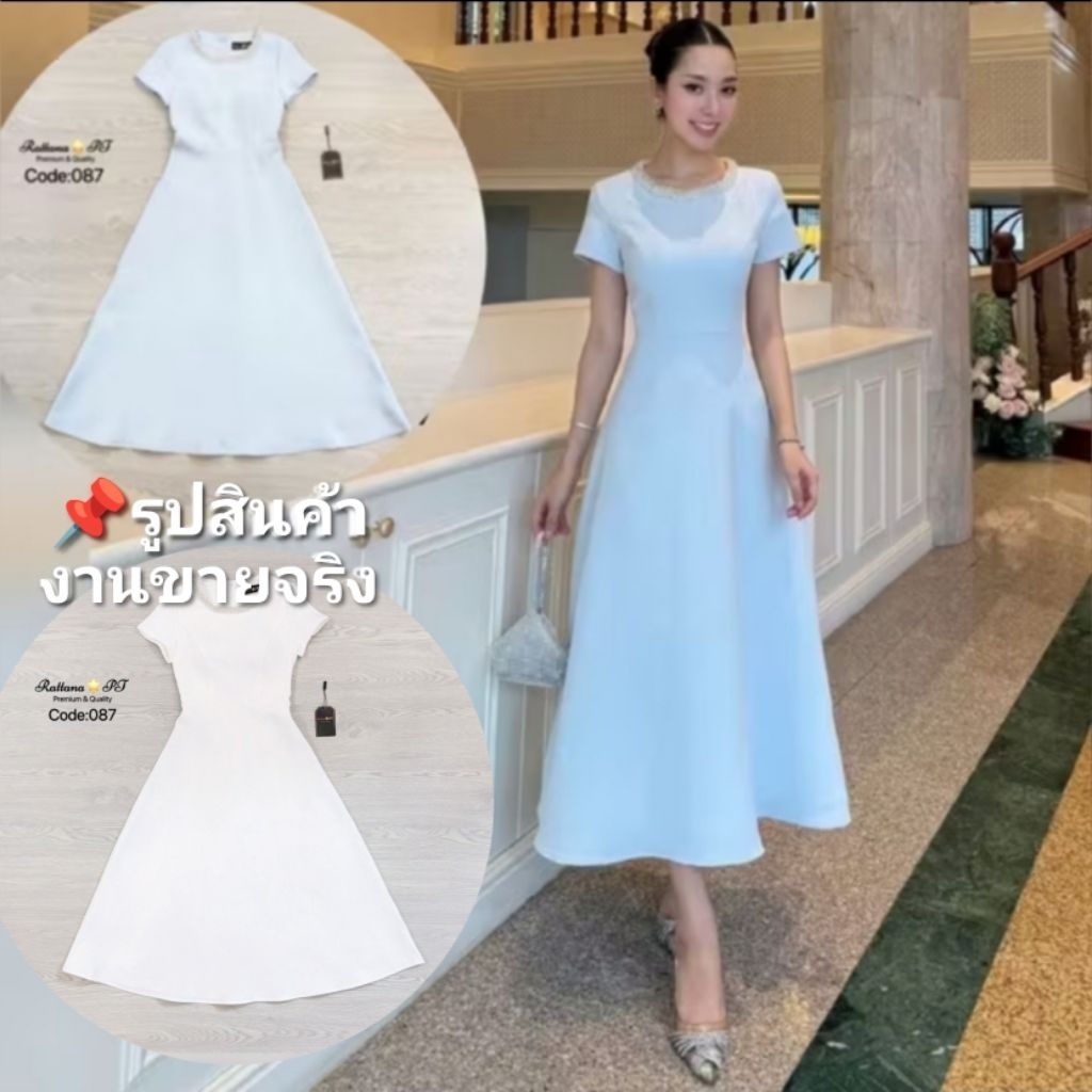 Rattana แท้💯ตรงปก✨ร้านนี้มีเลย✅*พร้อมส่งด่วน*💐เดรสแขนกุดกระโปรงบาน สุภาพ คอกลมแต่งเพชร ชุดออกงานสี ฟ้า​ ขาว