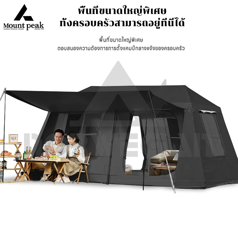 เต็นท์กางออโต้ Village13 Mountpeak 2ห้องนอน 1ห้องนั่งเล่น thumbnail 5