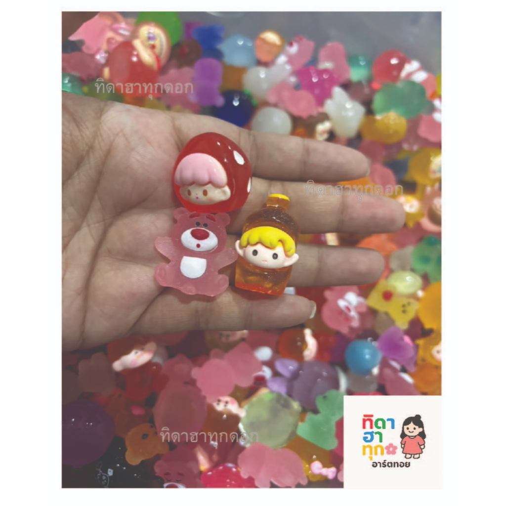 พร้อมส่งในไทย   ซองสุ่มเรซิ่นเรืองแสงจิ๋ว ขนาด M+L คละแบบ  ไปพร้อมซองฉีกลุ้น ราคา ถูกที่สุด ดีลบีเคเค แกลเลอรีภาพที่ 8