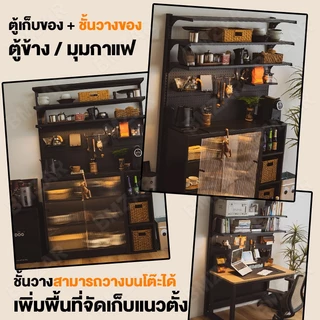 BMZAR DIYpegboard ชั้นวางของ เหล็กทั้งหมด มัลติฟังก์ชั่น ชั้นวางของโลหะหนัก การป้องกันสนิม ชั้นวางปรับระดับได้ สีดำ