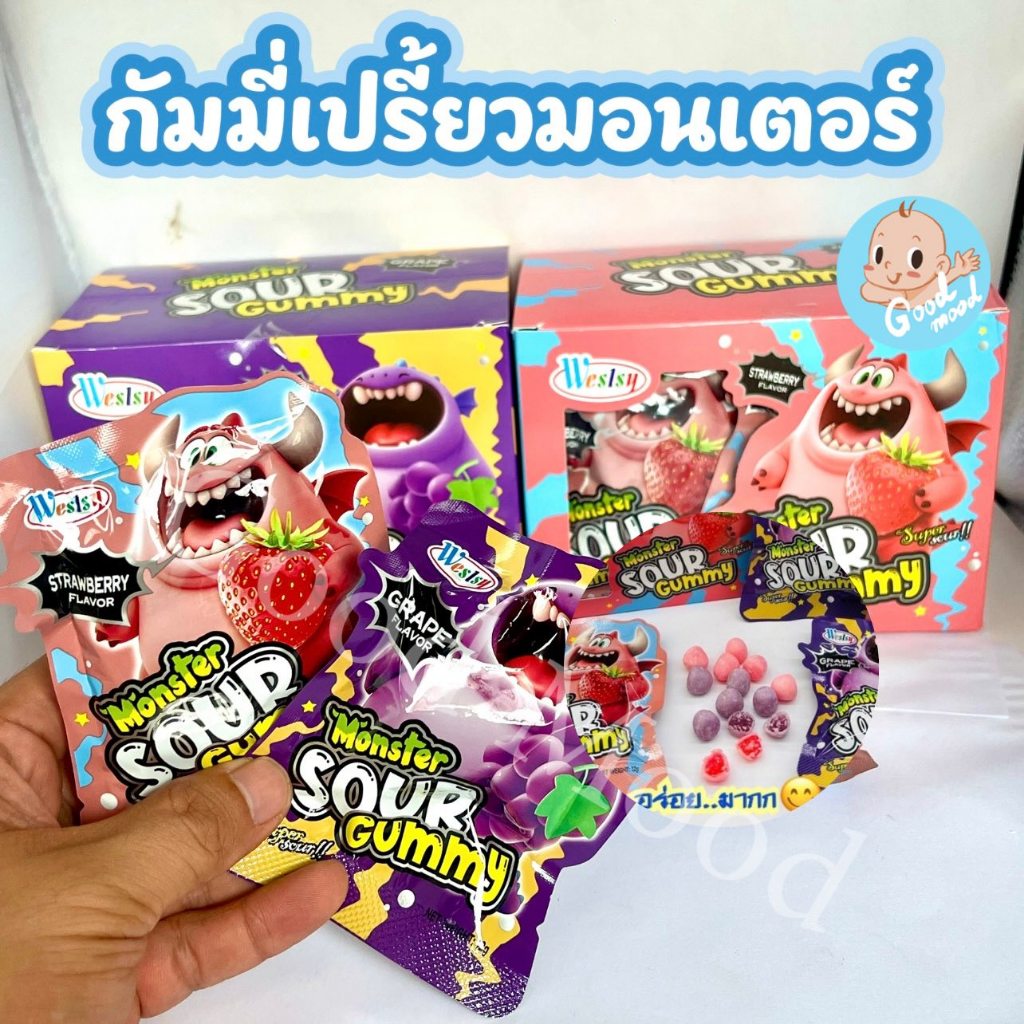 (อย.ไทย) กัมมี่เปรี้ยวมอนเตอร์ 1กล่อง 30ชิ้น