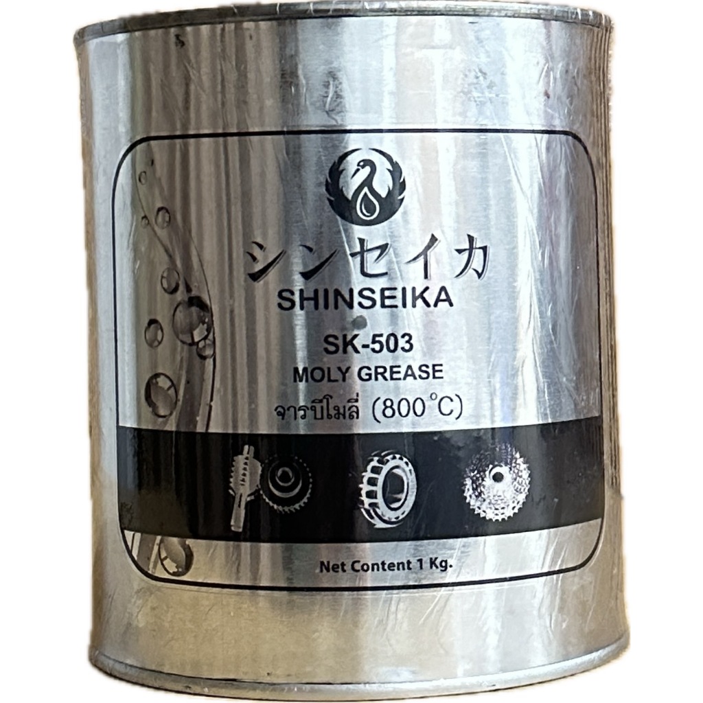 SHINSEIKA SK-503 จารบีโมลี่สีดำ