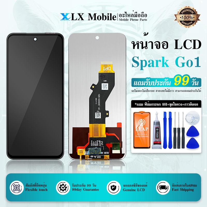 หน้าจอ Lcd TECNO Spark Go 1 อะไหล่จอ จอชุด จอTECNO SparkGo 1 พร้อมทัชสกรีน จอ+ทัช TECNO SparkGo1