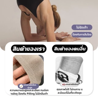 ถุงเท้าแฟชั่นผู้หญิง กันลื่นสำหรับโยคะ พิลาทิส ฟิตเนส สีพื้น