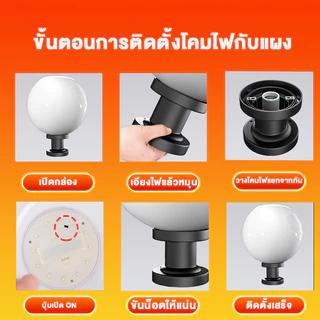 โคมไฟห solar garden light โคมไฟหัวเสา โคมไฟหัวเสาโซล่าเซลล์ โคมไฟหัวเสาทรงกลม โซล่าเซลล์ ปรับได้ 3 สี การควบคุมแสงอัจฉริ