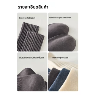 ถุงเท้าสาวสีขาวข้อเท้ายาวถักไหมพรม ซ้อนเบา ไม่กดขีด ใส่เที่ยวชิล