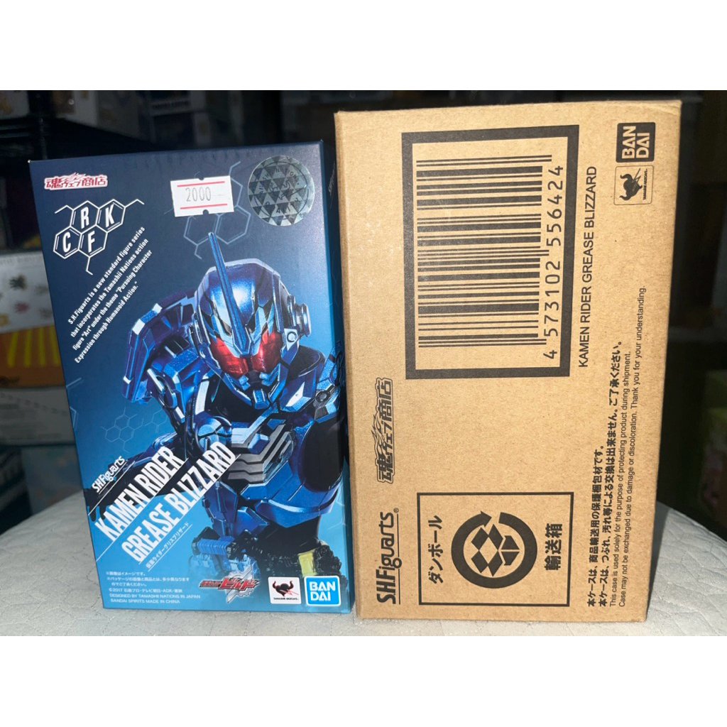 (มือ2 / ตัวโชว์ที่ร้าน) S.H.Figuarts Grease Blizzard (Shf  Grease Blizzard)