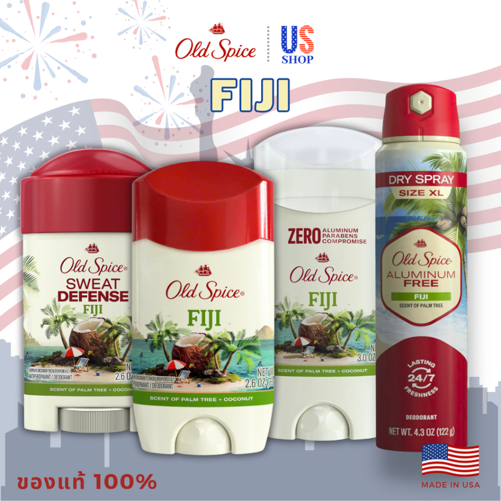 โรลออน Old Spice กลิ่น FIJI ขายดีอันดับ 1 ในอเมริกา ขนาด 73g