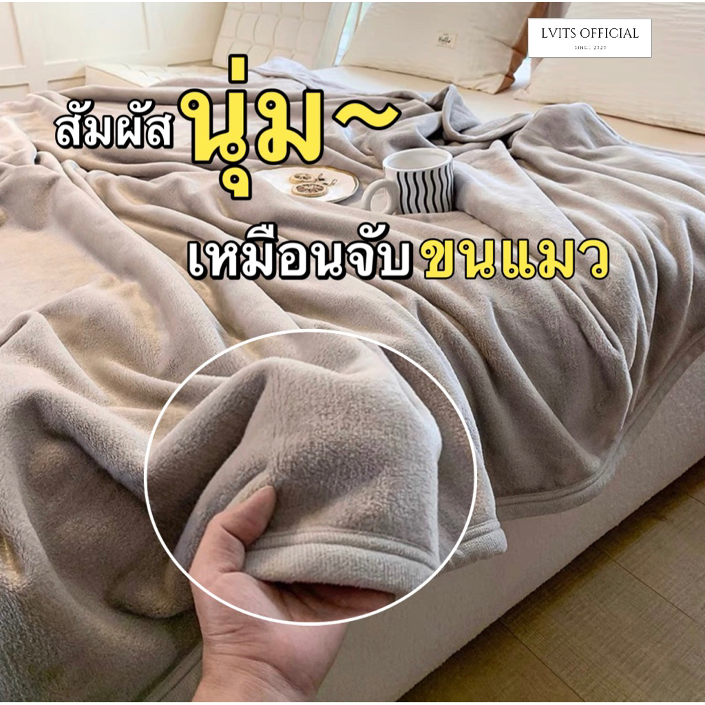 🔥Saleหนัก!!30สี🔥ผ้าห่มนาโนสีพื้น6ฟุต (รุ่นหนาพิเศษ กุ้นขอบ) หมดแล้วหมดเลย!!! เกรดพรีเมี่ยมA+